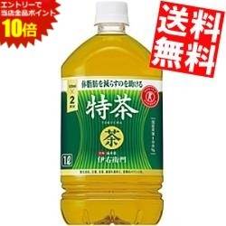 ■メーカー:サントリー■原材料:緑茶(国産)、酵素処理イソクエルシトリン、ビタミンC■栄養成分:(100mlあたり)エネルギー0kcal、天然緑茶カテキン230mg、カフェイン90mg、ケルセチン配糖体(イソクエルシトリンとして)110mg、ナトリウム20mg■賞味期限:（メーカー製造日より）8カ月■京都の老舗茶舗「福寿園」の茶匠が厳選した国産茶葉を使用。香り茶葉(※上質な一番茶を福寿園独自の加工技術で仕上げた香り豊かな茶葉。)を高温で抽出することによる、甘香ばしい豊かな香りとほどよい苦みが愉しめるお茶らしい味わいが特長です。体脂肪を減らす、特定保健用食品でありながらも、緑茶としてのおいしさを実現することで、食事にもよく合う、毎日飲み飽きない味わいに仕上げました。
