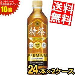 【送料無料】 あす楽 サントリー 伊右衛門 特茶 カフェインゼロ ブレンド麦茶 500mlペットボトル 48本(24本×2ケース) 特保 トクホ 特定保健用食品 体脂肪を減らす ※北海道800円・東北400円の別途送料加算のサムネイル