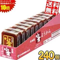 ■メーカー:杉本屋製菓■賞味期限:製造後12か月（出荷時点で最低180日は確保します）■手軽に楽しめる食べきりサイズの羊羹です。お茶菓子、お出掛けや旅のお供にも最適です。