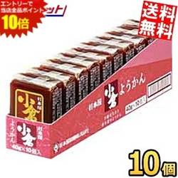 ■メーカー:杉本屋■賞味期限:製造後12か月（出荷時点で最低180日は確保します）■手軽に楽しめる食べきりサイズの羊羹です。お茶菓子、お出掛けや旅のお供にも最適です。