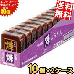 ■メーカー:杉本屋製菓■賞味期限:製造後12か月（出荷時点で最低180日は確保します）■手軽に楽しめる食べきりサイズの羊羹です。お茶菓子、お出掛けや旅のお供にも最適です。