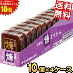 ■メーカー:杉本屋製菓■賞味期限:製造後12か月（出荷時点で最低180日は確保します）■手軽に楽しめる食べきりサイズの羊羹です。お茶菓子、お出掛けや旅のお供にも最適です。