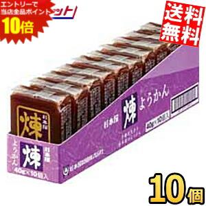■メーカー:杉本屋■賞味期限:製造後12か月（出荷時点で最低180日は確保します）■手軽に楽しめる食べきりサイズの羊羹です。お茶菓子、お出掛けや旅のお供にも最適です。