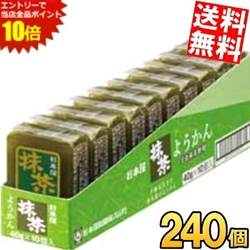■メーカー:杉本屋製菓■賞味期限:製造後12か月（出荷時点で最低180日は確保します）■手軽に楽しめる食べきりサイズの羊羹です。お茶菓子、お出掛けや旅のお供にも最適です。