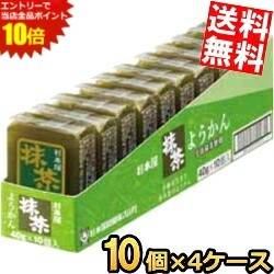 ■メーカー:杉本屋製菓■賞味期限:製造後12か月（出荷時点で最低180日は確保します）■手軽に楽しめる食べきりサイズの羊羹です。お茶菓子、お出掛けや旅のお供にも最適です。