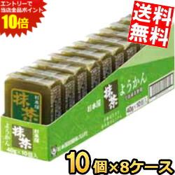 ■メーカー:杉本屋製菓■賞味期限:製造後12か月（出荷時点で最低180日は確保します）■手軽に楽しめる食べきりサイズの羊羹です。お茶菓子、お出掛けや旅のお供にも最適です。