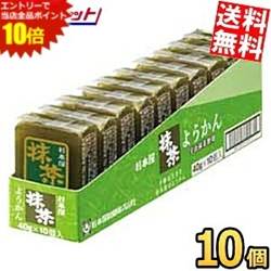 ■メーカー:杉本屋■賞味期限:製造後12か月（出荷時点で最低180日は確保します）■手軽に楽しめる食べきりサイズの羊羹です。お茶菓子、お出掛けや旅のお供にも最適です。