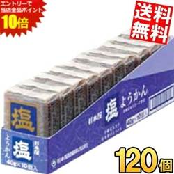 ■メーカー:杉本屋製菓■賞味期限:製造後12か月（出荷時点で最低180日は確保します）■手軽に楽しめる食べきりサイズの羊羹です。お茶菓子、お出掛けや旅のお供にも最適です。