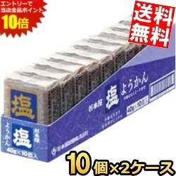 ■メーカー:杉本屋製菓■賞味期限:製造後12か月（出荷時点で最低180日は確保します）■手軽に楽しめる食べきりサイズの羊羹です。お茶菓子、お出掛けや旅のお供にも最適です。