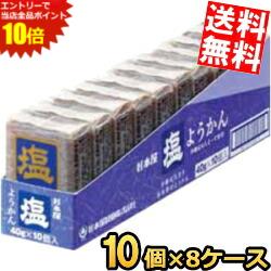 ■メーカー:杉本屋製菓■賞味期限:製造後12か月（出荷時点で最低180日は確保します）■手軽に楽しめる食べきりサイズの羊羹です。お茶菓子、お出掛けや旅のお供にも最適です。