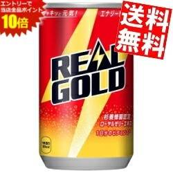 ■メーカー:コカ・コーラ■賞味期限:（メーカー製造日より）12カ月■アスパラギン酸、ローヤルゼリー、 ビタミンC、B2などを配合した、働く人の元気を前向きにサポートする栄養飲料です。■無着色、ノンカフェインの安全設計で、働き盛りの男性層を中心に、仕事の合間の、ちょっと前向きに気持ちを入れ替えたいといった気分転換時に最適♪