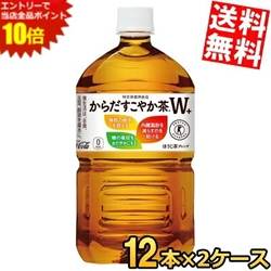 SS期間中はエントリーで当店全品ポイント10倍!【送料無料】 コカ・コーラ からだすこやか茶W+ 1.05Lペットボトル 24…