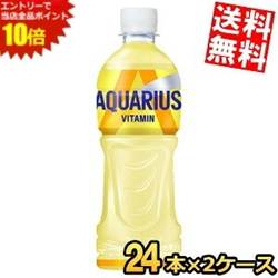 SS期間中はエントリーで当店全品ポイント10倍!期間限定特価【送料無料】 コカコーラ アクエリアス ビタミン 500mlペ…