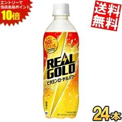 ■メーカー:コカ・コーラ■賞味期限:（メーカー製造日より）5カ月■40年以上ご愛顧いただいているリアルゴールドを、さらにゴクゴク飲みやすくした味わいのエナジー炭酸。赤を基調によりリアルゴールドっぽく元気感があるパッケージデザインに刷新。杉養蜂園認定ローヤルゼリーエキスや、ビタミンCをレモン50個分配合。