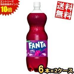 SS期間中はエントリーで当店全品ポイント10倍!期間限定特価【送料無料】 コカコーラ ファンタグレープ 1500mlペットボトル 12本(6本×2ケース) 1.5L コカ・コーラ FANTA ※北海道800円・東北400円の別途送料加算