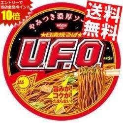 マラソン期間中はエントリーで当店全品ポイント10倍!【送料無料】日清129g日清焼そばU.F.O.12食入 [UFO ユーフォー]※北海道800円・東北400円の別途送料加算