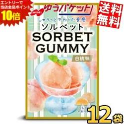 ■メーカー:ノーベル■品名:50gSORBET ソルベット グミ 白桃味■まるでソルベを食べているような体感を生み出す、しゃりっとやわらかな白桃味の新食感グミです。専門店のような世界観があふれるデザインに仕上げました。