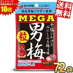 ■メーカー:ノーベル ■賞味期限:（メーカー製造日より）10カ月■凝縮された梅干しの味わいと、他にはない、唯一無二の　『半生食感』と表現される独特な食感のタブレット。