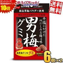 SS期間中はエントリーで当店全品ポイント10倍!ゆうパケット送料無料 ノーベル 男梅グミ 41g×12袋(6袋×2セット) うめ