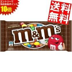 マラソン期間中はエントリーで当店全品ポイント10倍!【送料無料】 マース M&M'S ミルクチョコレート 12入 ※北海道800円・東北400円の別途送料加算