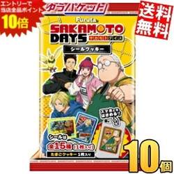 ■メーカー:フルタ■賞味期限:（メーカー製造日より）12カ月■品名:シールクッキー SAKAMOTO DAYS■大人気作品『SAKAMOTO DAYS』の個性豊かなキャラクターと、日常と非日常が交差する世界観を楽しめるお菓子が登場します。 たまごクッキーを個包装で封入。さらに、スマートフォンケースに入れて持ち歩ける大きめサイズのステッカーを1枚封入しました（全15種類）。