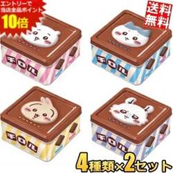 During the marathon period, earn 10 times the points on all items in our store when you enter! [Free Shipping] Tirol Chocolate Chiikawa Tirol Chocolate Tin 4 types x 2 sets *Additional shipping charges apply: Hokkaido 800 yen, Tohoku 400 yen