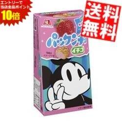 SS期間中はエントリーで当店全品ポイント10倍!【送料無料】森永 45gパックンチョ いちご 20箱(10箱×2セット)※北海道800円・東北400円の別途送料加算