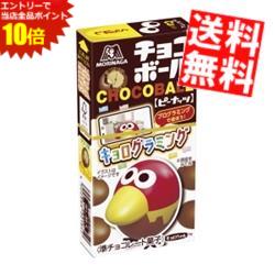 エントリーでポイント最大10倍★【送料無料】 森永 28gチョコボール ピーナッツ 80箱(20箱×4セット) ※北海道800円・東北400円の別途送料加算のサムネイル