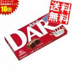 SS期間中はエントリーで当店全品ポイント10倍!【送料無料】 森永 12粒ダース ミルク 20箱(10箱×2セット) ※北海道800円・東北400円の別途送料加算