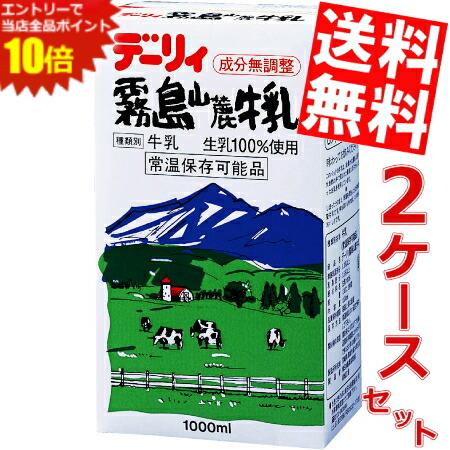 SS期間中はエントリーで当店全品ポイント10倍!【送料無料24本セット】南日本酪農協同(株)デーリィ 霧島山麓牛乳1L紙…