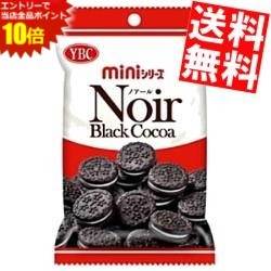 ■メーカー:ヤマザキビスケット■品名:ノアールミニサンド■ブラックココアを使用したクッキーで、程良い甘みのバニラクリームをサンドしました。ココアのビターな香りとバニラの豊かな風味が深くリッチに響きあいます。