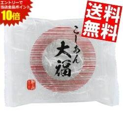 ■メーカー:米屋■品名:こしあん大福■賞味期限：（メーカー製造日より）45日[出荷段階で25日は確保します]■生地のもちもち感とこし餡のなめらかであっさりとした風味を同時に味わえます。■商品サイズ：140×110×30mm