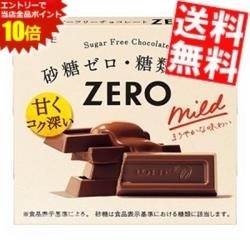 SS期間中はエントリーで当店全品ポイント10倍!【送料無料】 ロッテ ゼロチョコレート 50g×20箱(10箱×2セット) ※北海道800円・東北400円の別途送料加算