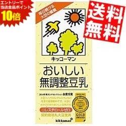 SS期間中はエントリーで当店全品ポイント10倍!【送料無料】 キッコーマン飲料 おいしい無調整豆乳 1000ml紙パック 12…