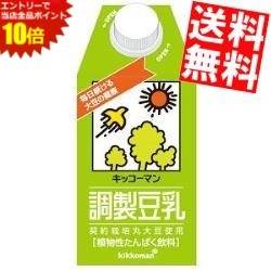 SS期間中はエントリーで当店全品ポイント10倍!【送料無料】 キッコーマン飲料 調製豆乳 500ml紙パック 12本入 ※北海道800円・東北400円の別途送料加算