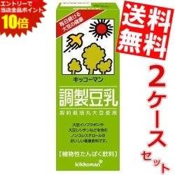 SS期間中はエントリーで当店全品ポイント10倍!【送料無料】キッコーマン飲料調製豆乳200ml紙パック36本(18本×2ケース…
