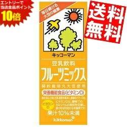 SS期間中はエントリーで当店全品ポイント10倍!【送料無料】キッコーマン飲料豆乳飲料フルーツミックス200ml紙パック …