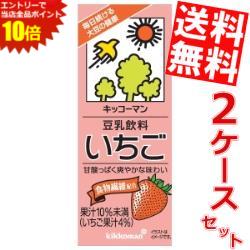 エントリーでポイント10倍★【送料無料】キッコーマン飲料豆乳飲料 いちご200ml紙パック36本(18本×2ケース)※北海道800円・東北400円の別途送料加算