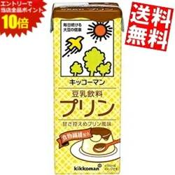 SS期間中はエントリーで当店全品ポイント10倍!【送料無料】キッコーマン飲料豆乳飲料プリン200ml紙パック 36本(18本×…