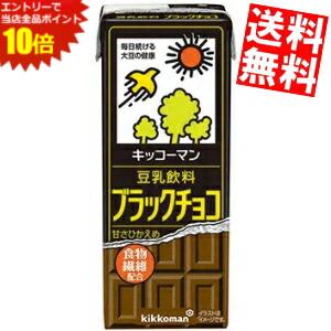 エントリーでポイント10倍★【送料無料】キッコーマン飲料豆乳飲料ブラックチョコ200ml紙パック 18本入※北海道800円・東北400円の別途送料加算