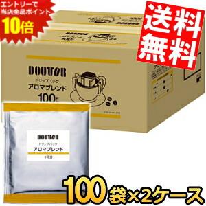 セール期間はエントリーでポイント10倍★200袋 【送料無料】 ドトール ドリップパック アロマブレンド ドリップコーヒー ドリップバッグ 7g×200袋(100袋×2ケース) DOUTOR 珈琲 まとめ買い 個包装 ケース買い ※北海道800円・東北400円の別途送料加算のサムネイル