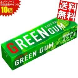 ■メーカー:ロッテ■品名:9枚グリーンガム■1957年に発売を開始したグリーンガムがリニューアル！！フレッシュなミントの香りが楽しめる「初摘みミント」をミントオイルに用いました。かんだ瞬間にミント本来のおいしさと香りが広がります。砂糖を含まないシュガーレスガムです。