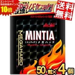 ■メーカー:アサヒフード■品名:50粒ミンティア　メガハード■賞味期限：（メーカー製造日より）12カ月■ミンティア史上最強レベルの刺激！ミンティアドライハードの7倍サイズ（1粒当たり）の大粒ミントタブレット。爽快レベル6。