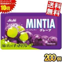 ■メーカー:アサヒフード■賞味期限：（メーカー製造日より）12カ月■1粒にギュッ！巨峰果汁配合のすっきり美味しいグレープタブレット。爽快レベル0.25。