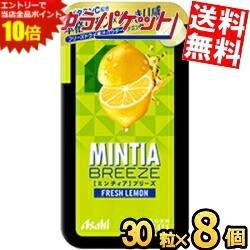 ■メーカー:アサヒフード■品名:30粒ミンティアブリーズ フレッシュレモン■賞味期限:（メーカー製造日より）12カ月 ■本格的なレモンの美味しさと、心地よい清涼感を味わえる大粒タイプのフルーツミントタブレット。爽快レベル1。