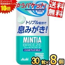 ■メーカー:アサヒフード■品名:30粒ミンティアブリーズ クリアプラスマイルド■賞味期限：（メーカー製造日より）12カ月■トリプル配合で息みがき！マイルドなグリーンミントのおいしさとお口のすっきり感が味わえる大粒タイプのミントタブレット。爽快レベル2.5。