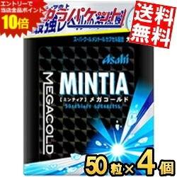 ■メーカー:アサヒフード■品名:50粒ミンティア　メガコールド■賞味期限：（メーカー製造日より）12カ月■ミンティア史上最強の冷涼感！ミンティアコールドスマッシュの7倍サイズ（1粒当たり）の大粒ミントタブレット。爽快レベル6。