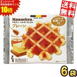 エントリーでポイント10倍★【送料無料】 マネケン ベルギーワッフル プレーン 6個入 焼菓子 洋菓子 ローゼン ※北海道800円・東北400円の別途送料加算のサムネイル