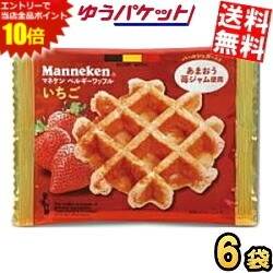 SS期間中はエントリーで当店全品ポイント10倍!ゆうパケット送料無料 マネケン ベルギーワッフル いちごのワッフル 6個入 スイーツ 洋菓子 個包装 ローゼン ストロベリー