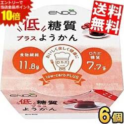 ■メーカー:遠藤製餡■賞味期限：製造後270日■糖質10g以下、プラス食物繊維10g以上！にもかかわらず甘くておいしいようかんに仕上げました。ほろ苦さと甘さが絶妙な抹茶味。ロカボプラス基準商品です。 日本人の食物繊維の目標量は18～64歳では1日あたり男性21g以上、女性18g以上とされているので、ようかん1個で手軽に半分以上の食物繊維を摂取できます。